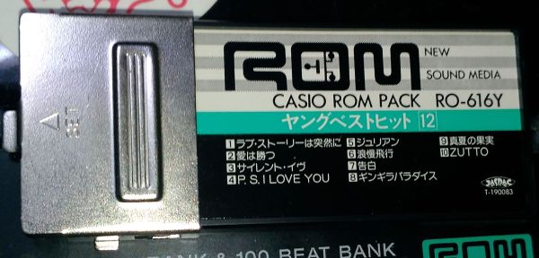 RO-616Y